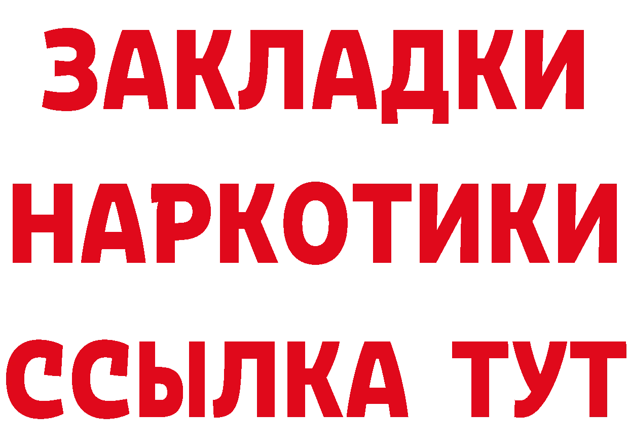 APVP СК КРИС как зайти даркнет hydra Майский