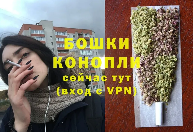 Бошки Шишки Ganja  Майский 